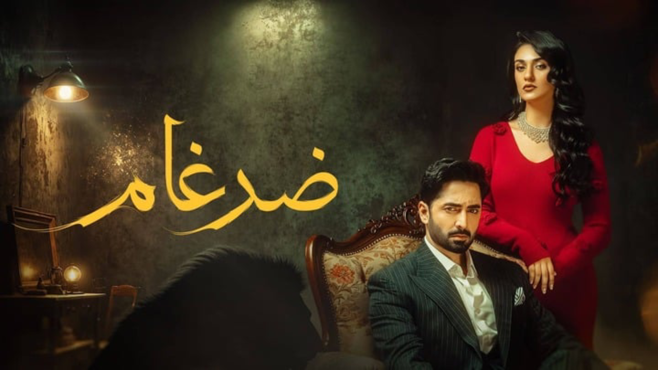 مسلسل ضرغام الحلقة 9 التاسعة مدبلجة HD