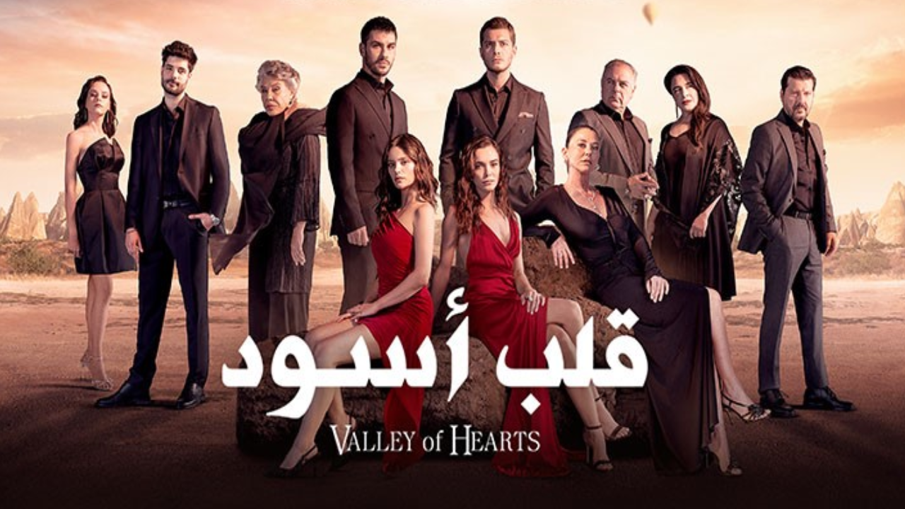 مسلسل قلب اسود الحلقة 9 التاسعة مدبلجة HD