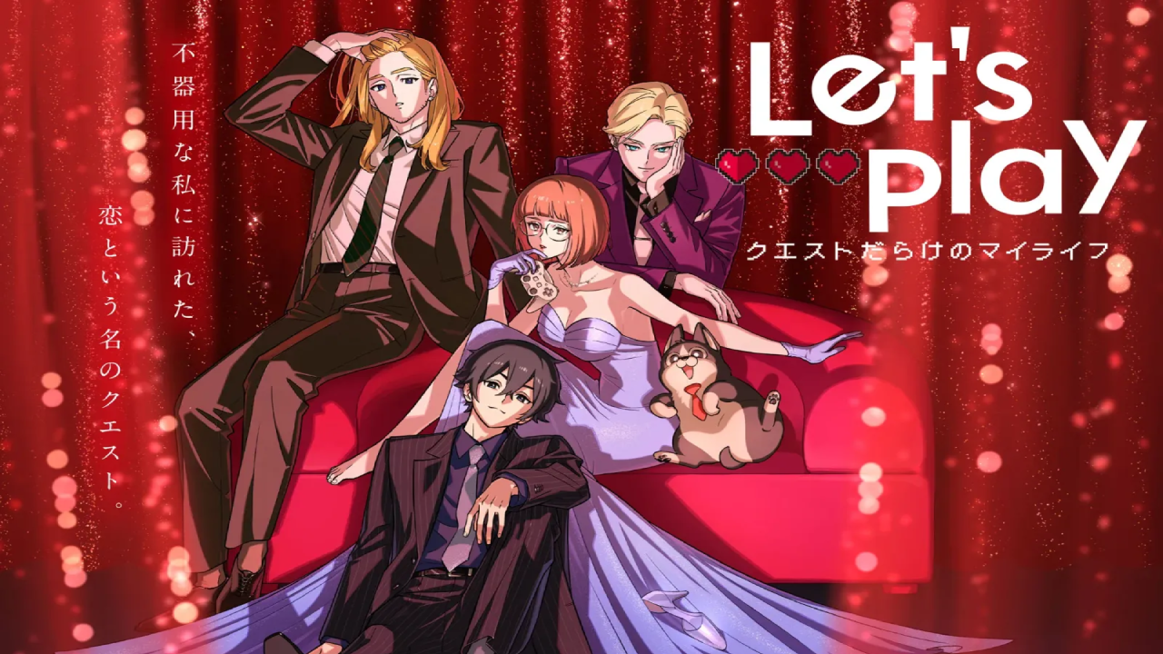 انمي Let's Play: Quest-darake no My Life مترجم