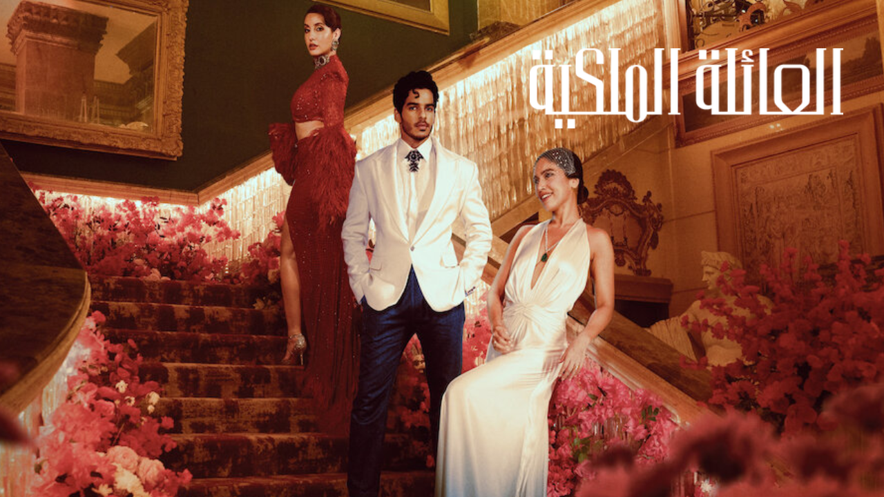 مسلسل العائلة الملكية The Royals مترجم