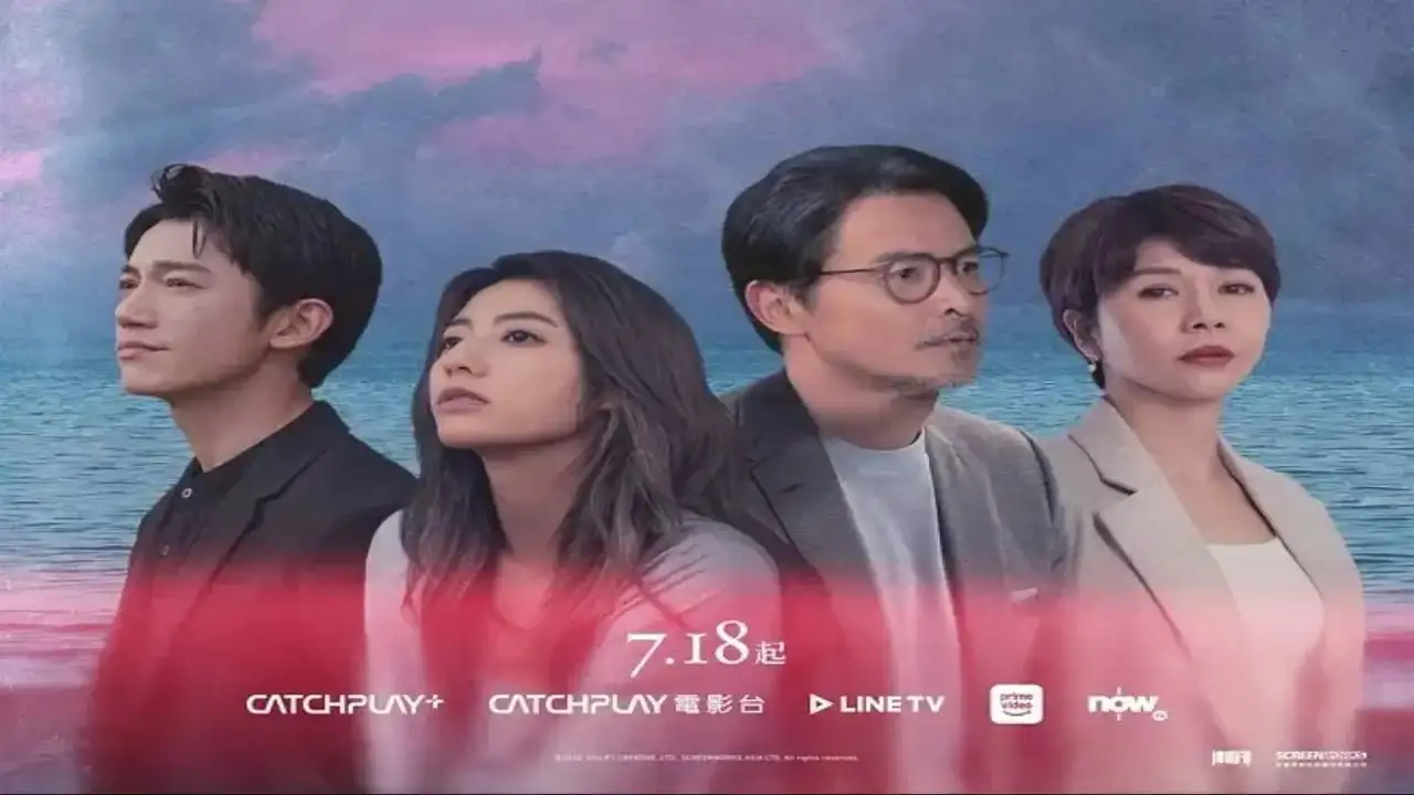 مسلسل سكان الجزر Islanders مترجم