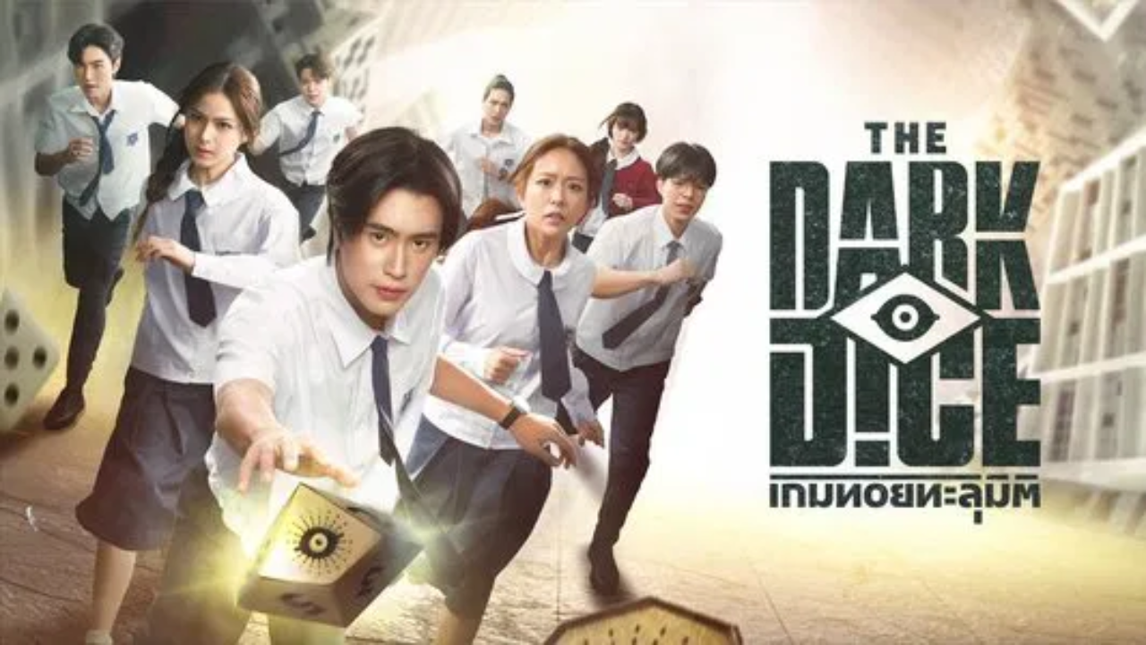مسلسل النرد المظلم The Dark Dice الحلقة 2 الثانية مترجمة HD