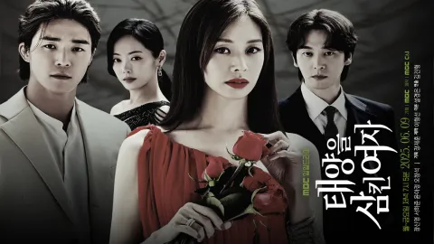 مسلسل المرأة التي تحتضن الشمس A Woman Who Swallowed the Sun الحلقة 30 الثلاثون مترجمة كاملة