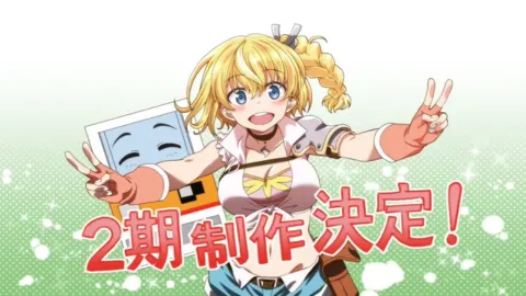 انمي Jidou Hanbaiki ni Umarekawatta Ore wa Meikyuu wo Samayou الموسم الثاني مترجم