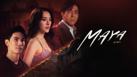 مسلسل مايا Maya الحلقة 8 الثامنة مترجمة