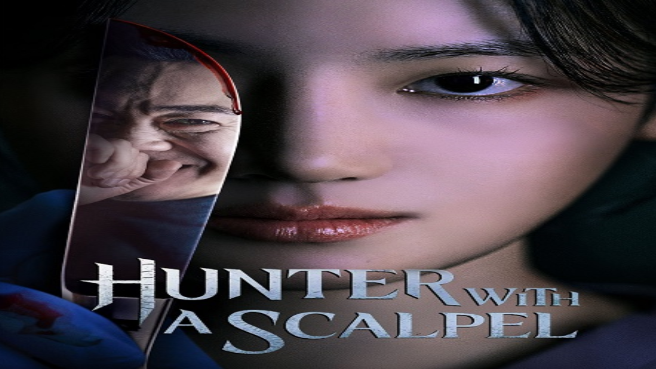 مسلسل صياد بمشرط Hunter with a Scalpel الحلقة 10 العاشرة مترجمة كاملة