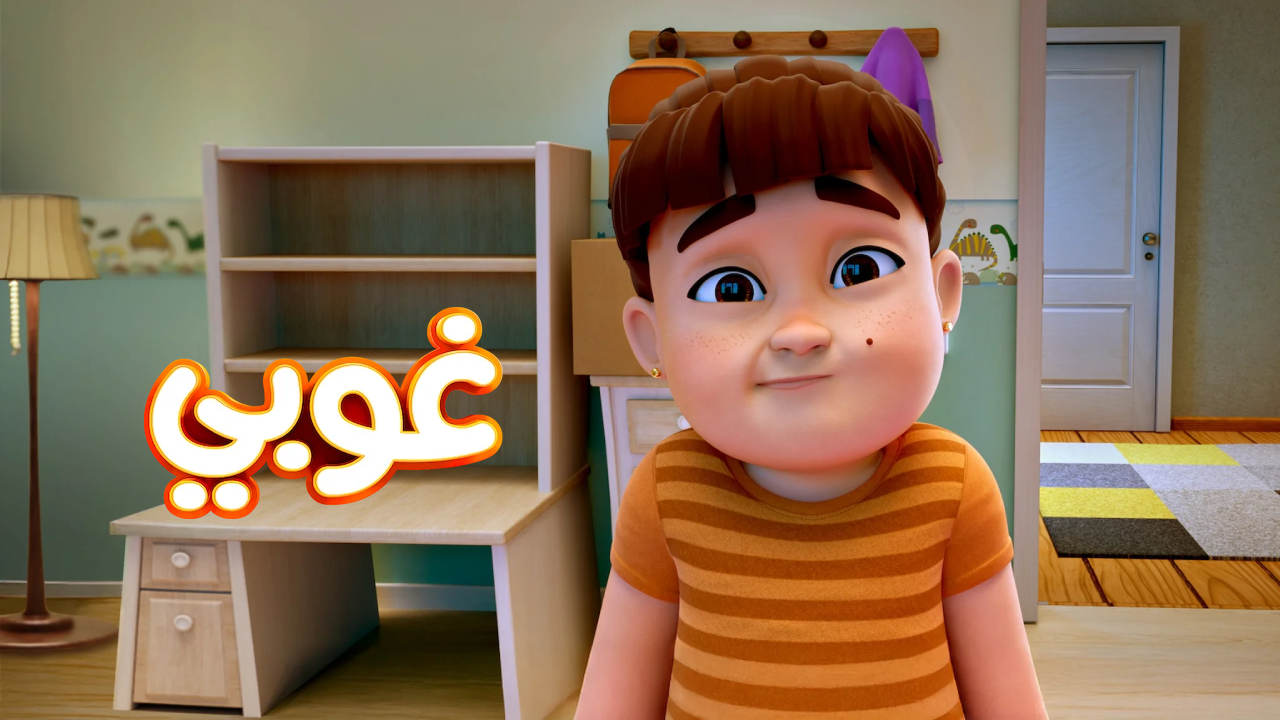 انمي غوبي الحلقة 8 الثامنة مدبلجة HD