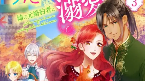 انمي Zutaboro Reijou wa Ane no Moto Konyakusha ni Dekiai sareru الحلقة 10 العاشرة مترجمة كاملة