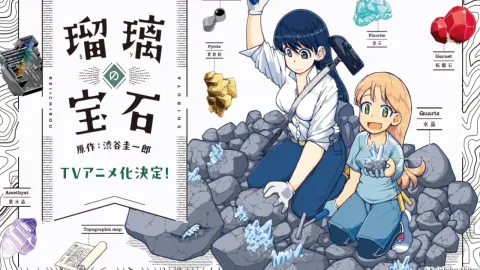 انمي Ruri no Houseki الحلقة 7 السابعة مترجمة