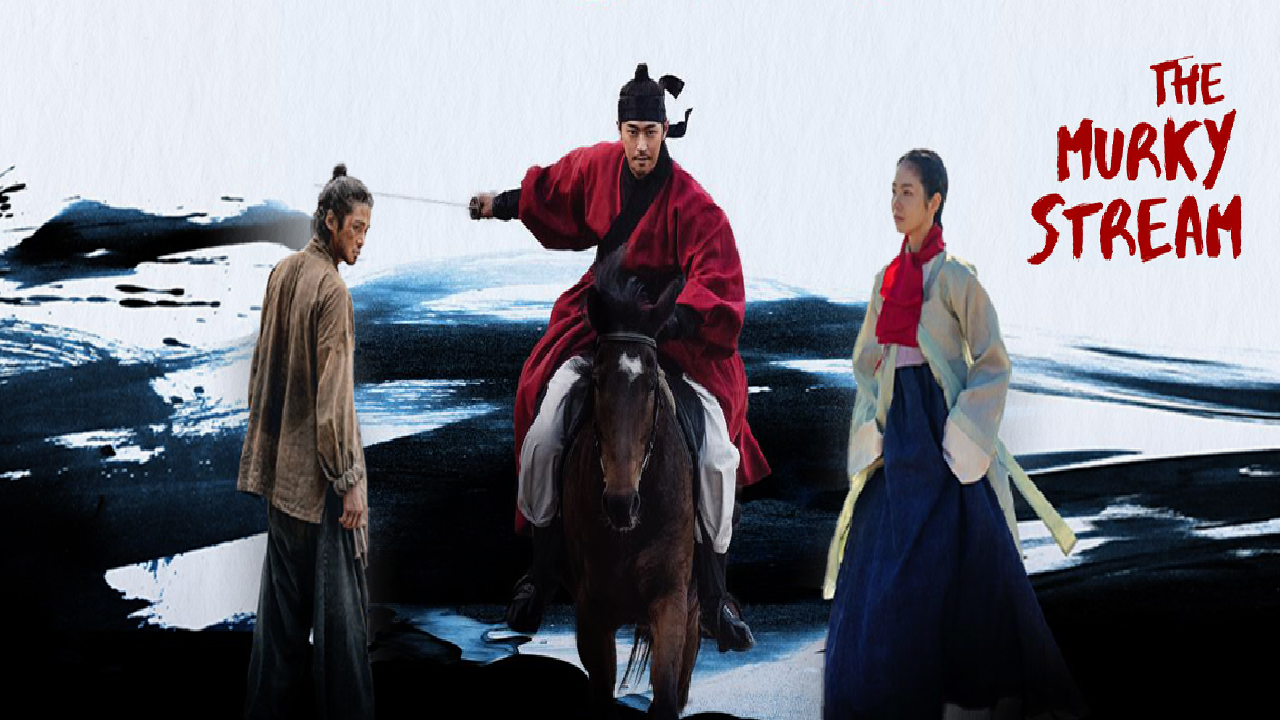 مسلسل التيار العكر The Murky Stream مترجم