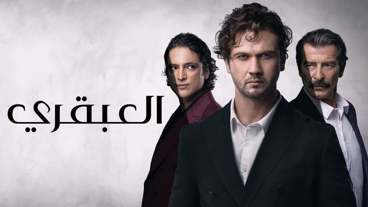 مسلسل العبقري الحلقة 27 السابعة والعشرون مترجمة كاملة