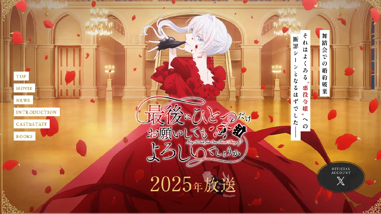 انمي Saigo ni Hitotsu dake Onegai shitemo Yoroshii deshou ka الحلقة 4 الرابعة مترجمة HD